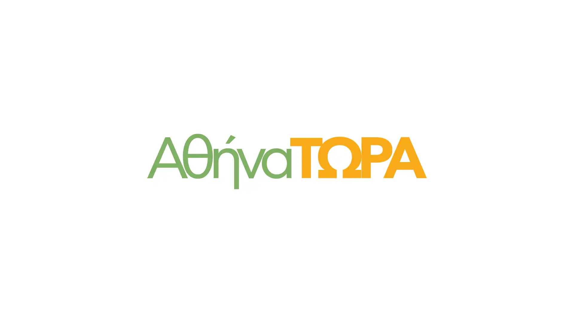 Οπτική ταυτότητα για τον συνδυασμό Αθήνα ΤΩΡΑ — Square Design Studio Ιωάννινα