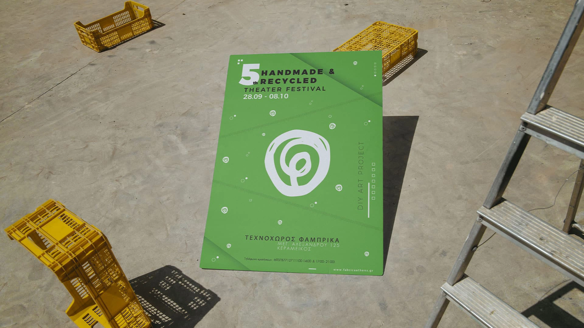 Σχεδιασμός αφίσας & εντύπων Handmade Festival — Square Design Studio Ιωάννινα