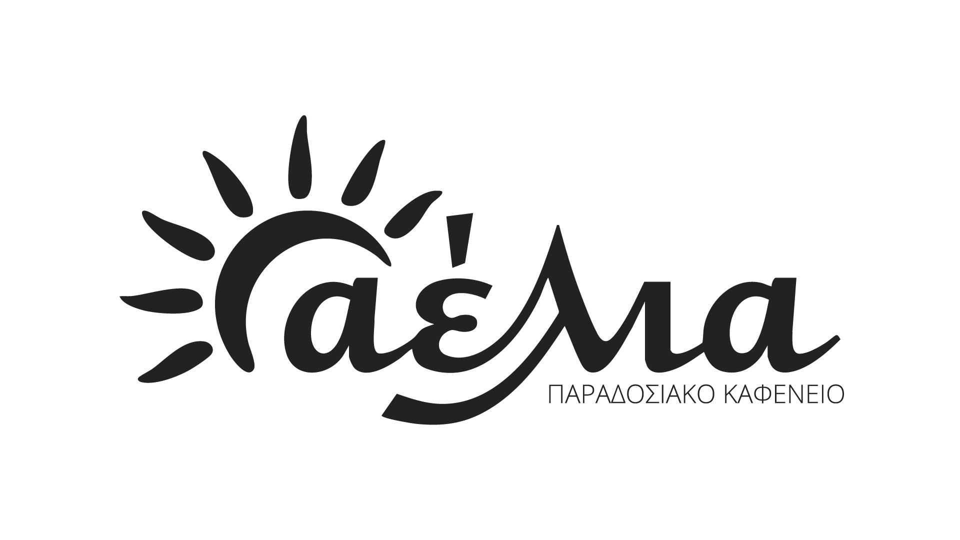 Λογότυπο και Χρωματική παλέτα για aelia - Square Design Studio