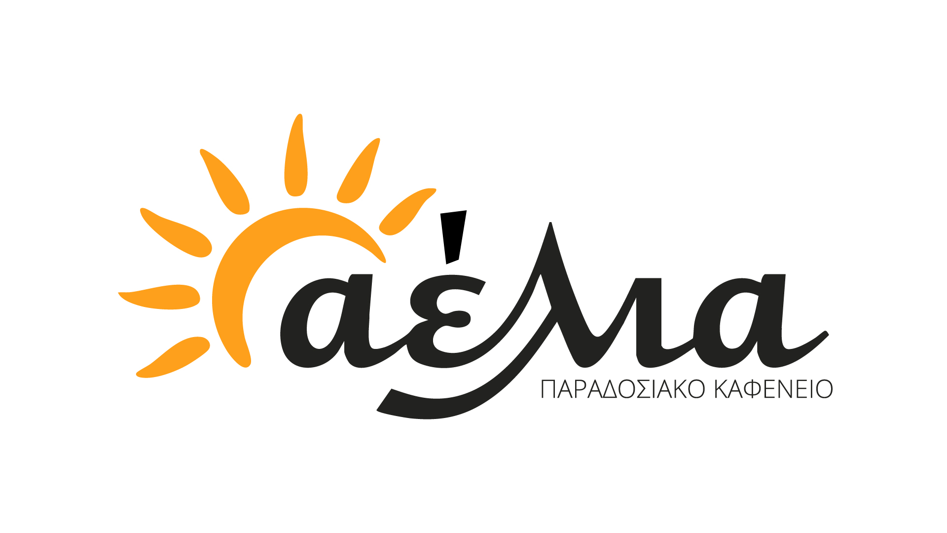 Λογότυπο και Χρωματική παλέτα για aelia - Square Design Studio