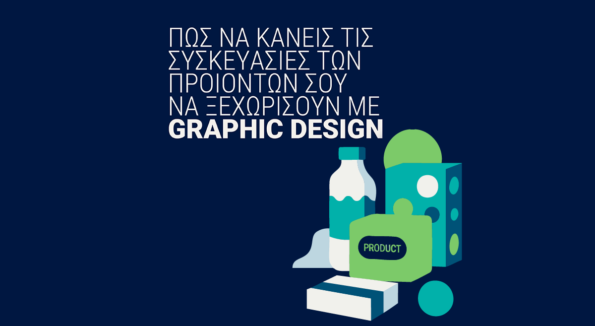Γραφιστική για συσκευασίες προϊόντων – Square Design Studio