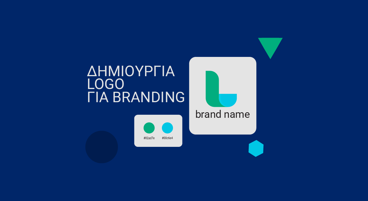 Δημιουργία λογοτύπου για branding – Square Design Studio