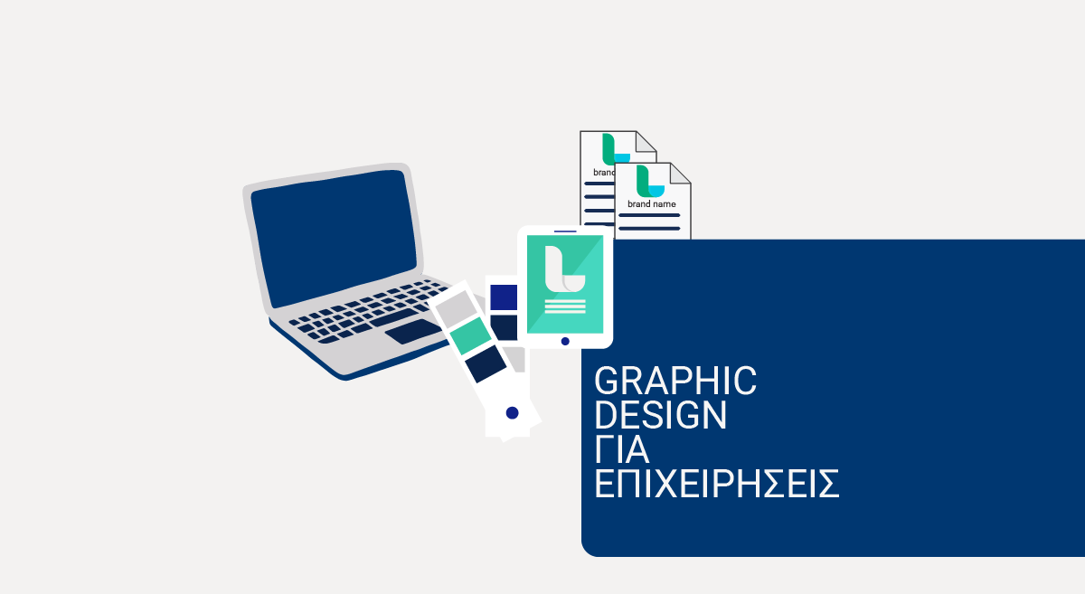 Graphic design για επιχειρήσεις – Εταιρική ταυτότητα – Square Design Studio