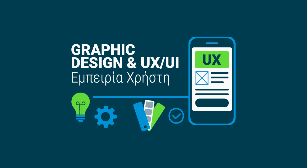 Graphic design και UX/UI – Εμπειρία χρήστη στο design – Square Design Studio