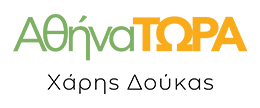 ΑθηναΤωρα χαρης δουκας client logo color