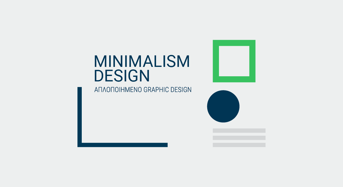 Minimalism design – Απλοποιημένο graphic design – Square Design Studio