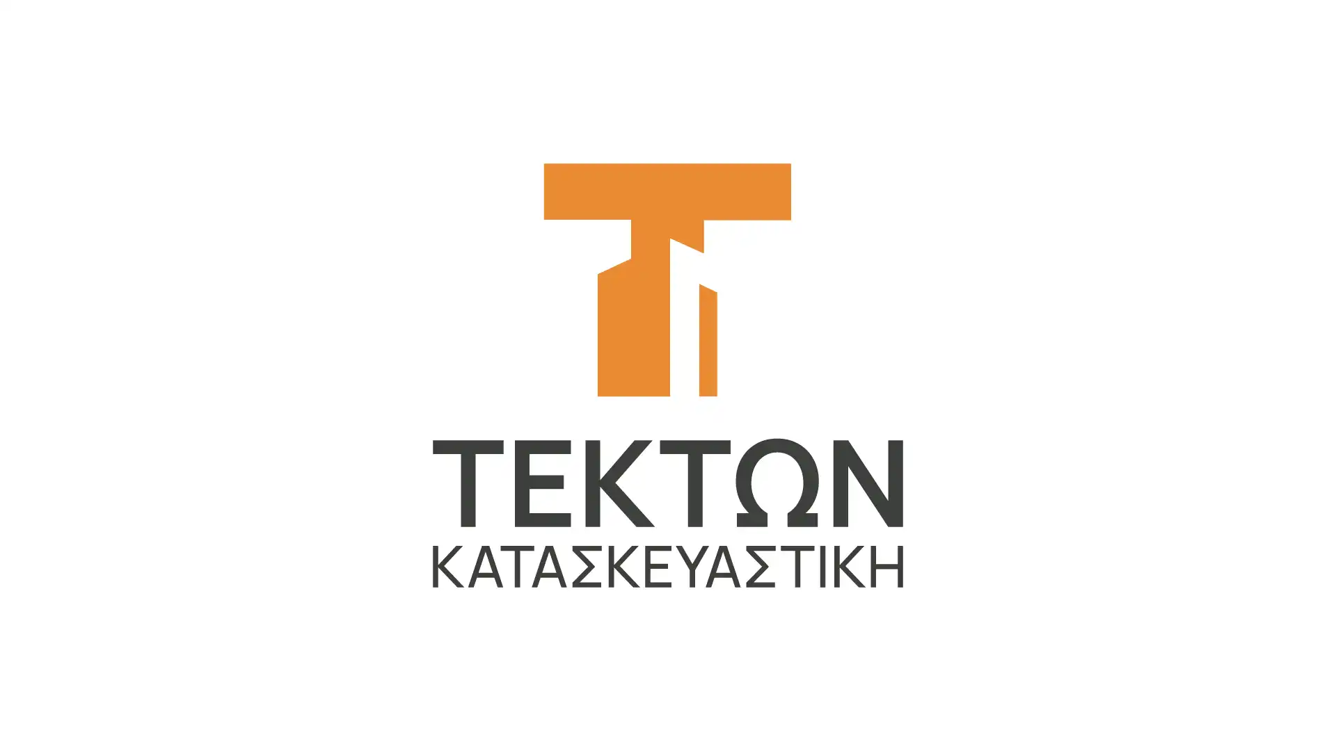 Λογότυπο ΤΕΚΤΩΝ – έγχρωμη εκδοχή