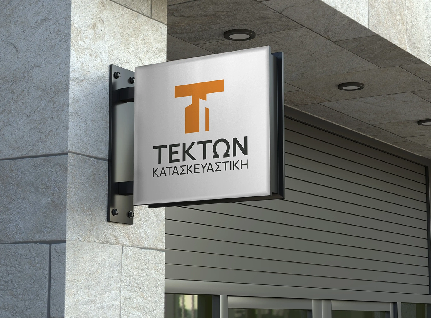 Πινακίδα κατασκευαστικής εταιρείας ΤΕΚΤΩΝ – εταιρική ταυτότητα