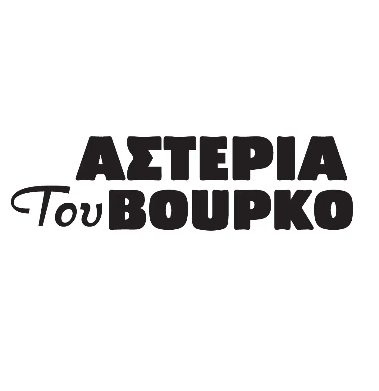 Τυπογραφία – αφηρημένος τίτλος 02, γραμμικό design, Square Design Studio